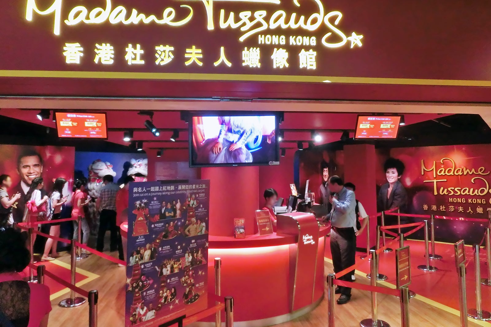 Tiket Madame Tussauds Hongkong